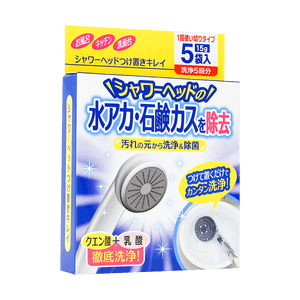 Shower Faucet Cleaner, 0.53 oz x 5bags