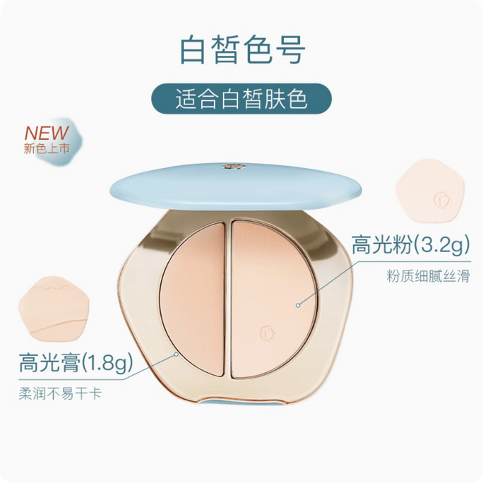 【中國直郵】酵色Joocyee夾心腮紅珍寶珠聯名腮紅收縮膨脹色腮紅膏