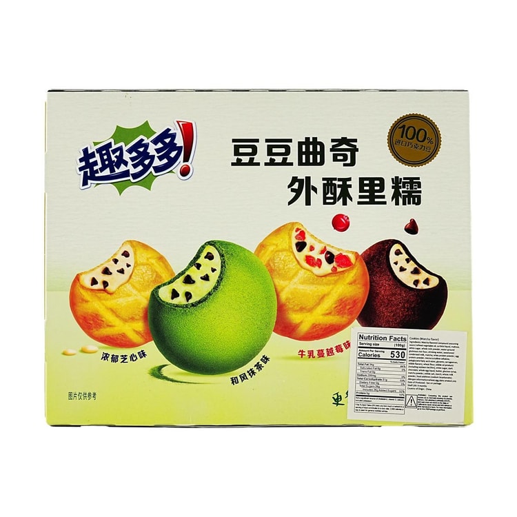 QUDUODUO Beans Cookies , Japanese Style Matcha Flavor, 3.39 oz
