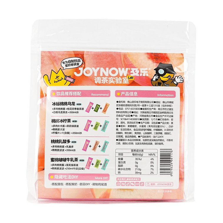 복숭아잼, 325g【빵/디저트/음료와 함께 즐겨보세요】 4