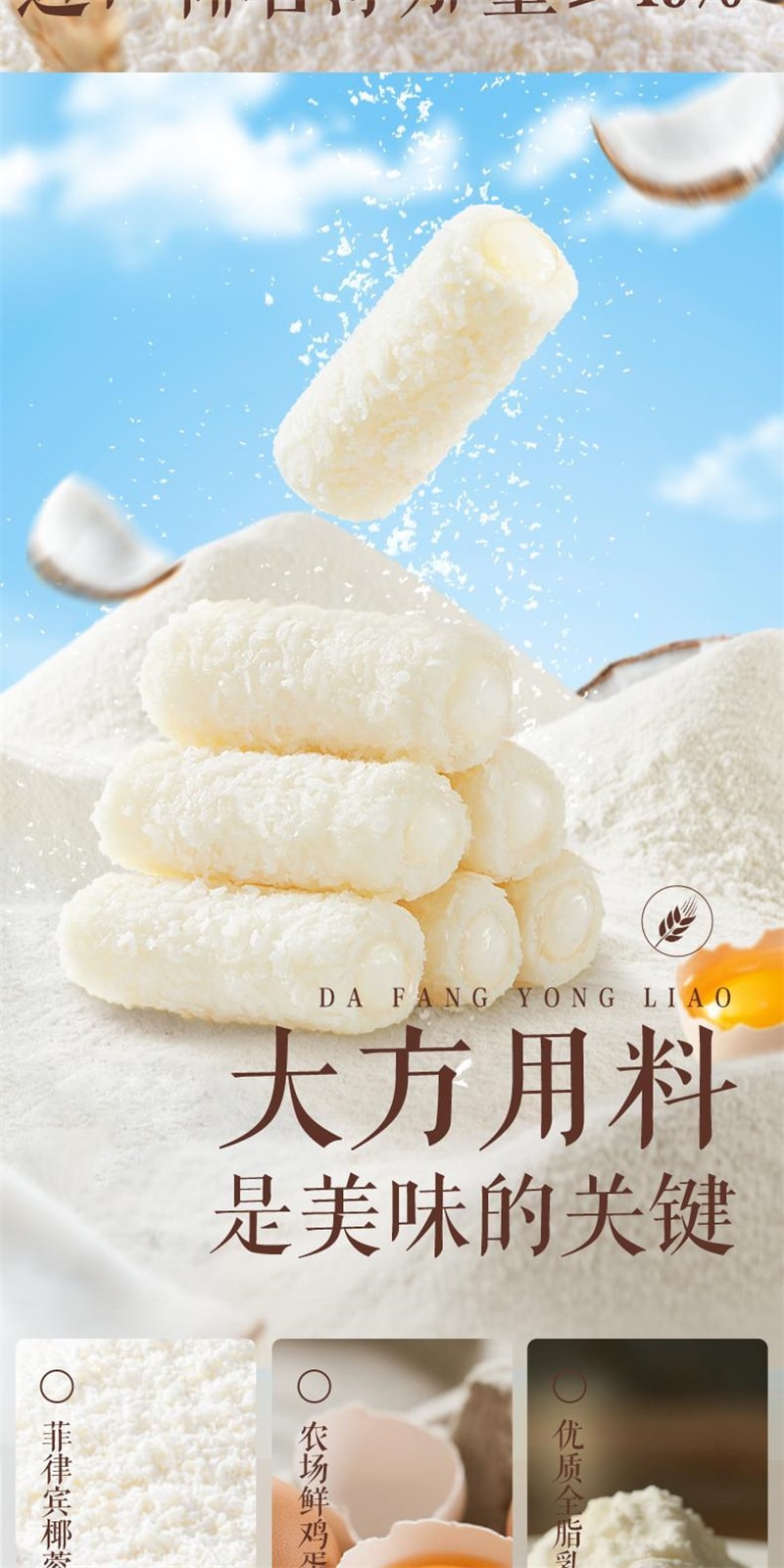 Five Black Sesame Rolls: Crispy, fragrant, nutritious, healthy and relaxing. 0/160g