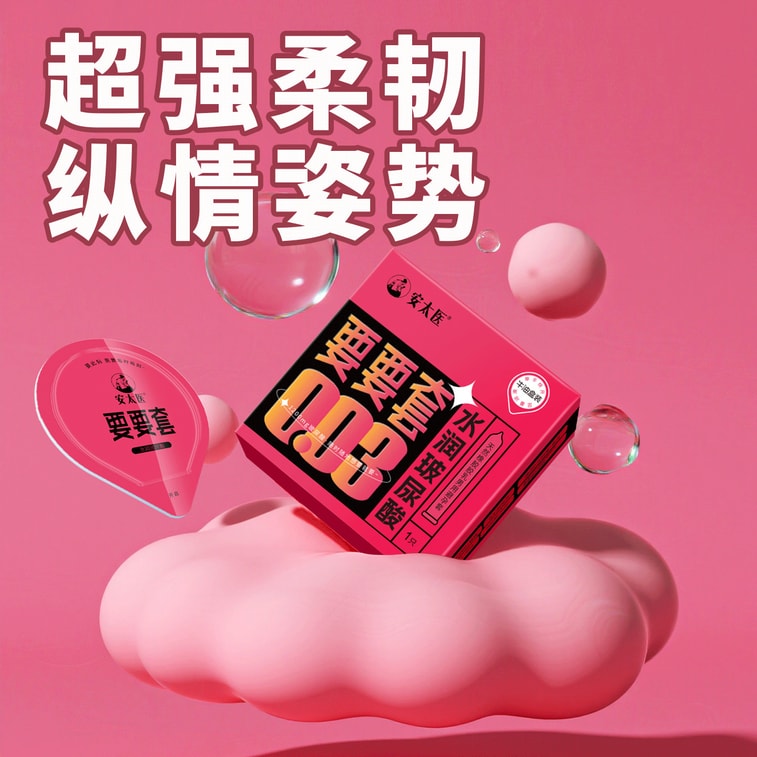 Condom 003 moisturizing hyaluronic acid-free ultra-thin non-sticky erotic 1 piece/box 3