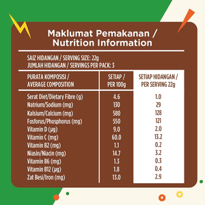 MILO Krunch  Limited Edition 70g