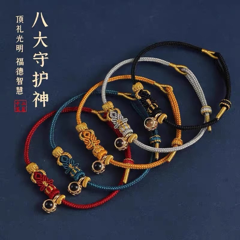 MOUNTAIN PUTUO 普陀山八神開運数珠・文殊菩薩【干支 卯】2026年 男女