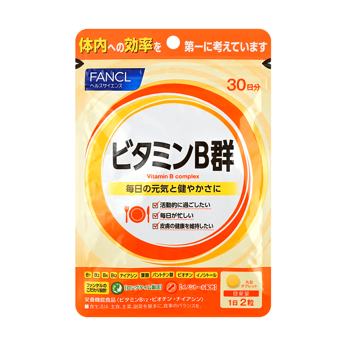 日本FANCL芳珂 维生素B群 加速燃脂 减少出油 30日量 60粒入