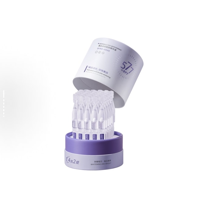 韩方五谷 577抗氧抗糖次抛精华 1.5ml×30支 377+麦角硫因 提亮淡斑 保湿修护 改善暗沉 熬夜肌救星 便携安瓶