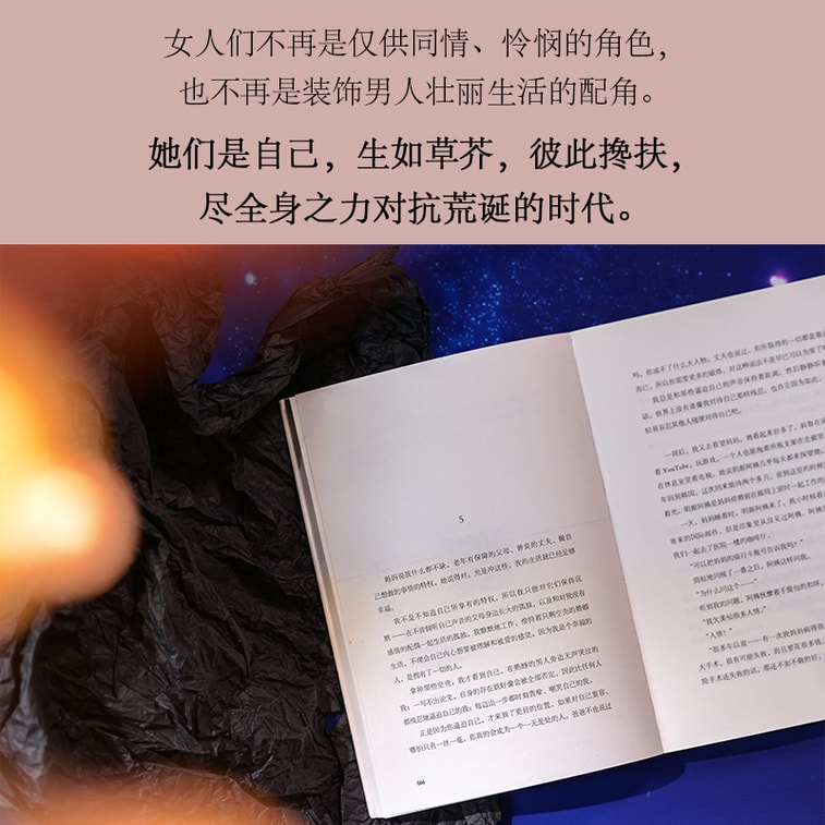 【中国直邮】I READING爱阅读 明亮的夜晚 7