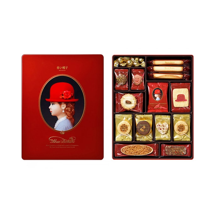12 Kinds of Chocolate Assorted Cookies Gift Box Red Box 45 Pieces