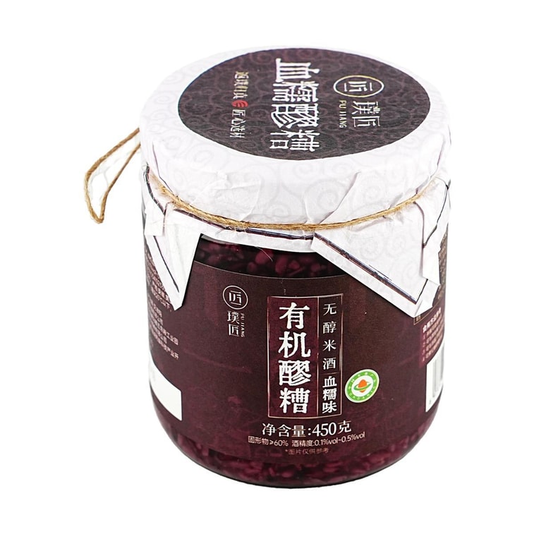 Jiuniang - Organic Fermented Glutinous Rice Wine , 15.87 oz【 Yami Exclusive】 4