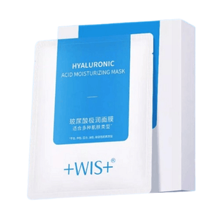 Hyaluronic Acid Moisturizing Mask - Restorative Night Treatment for Deep Hydration, Moisturization, Oil Control, and Skin Whitening. 24 sheets per pack. [Same as Hanxue]