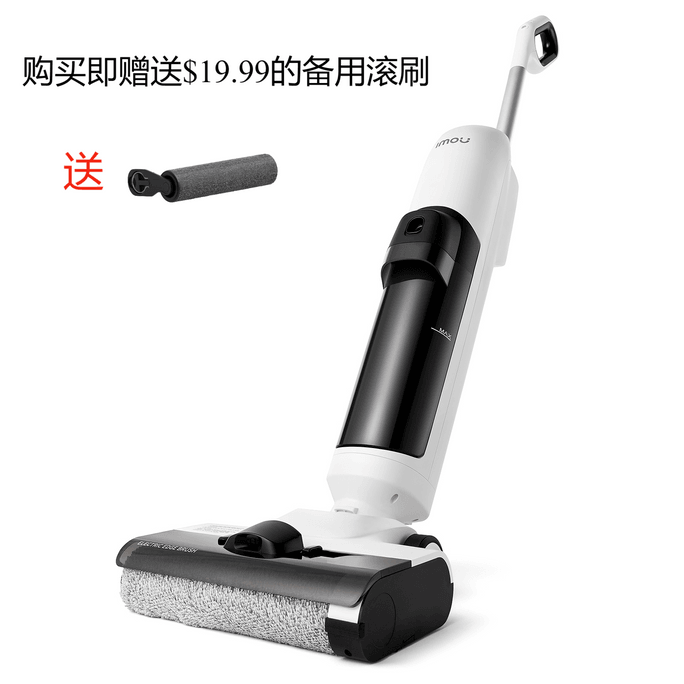 IMOU Smart Cordless Wet Dry Vacuum Cleaner and Mop Free Spare Roller Brush with Purchase