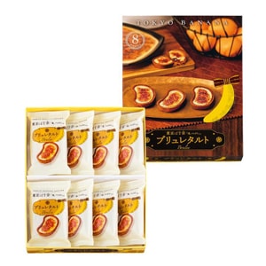 Creme Brulee Tarts 8pcs