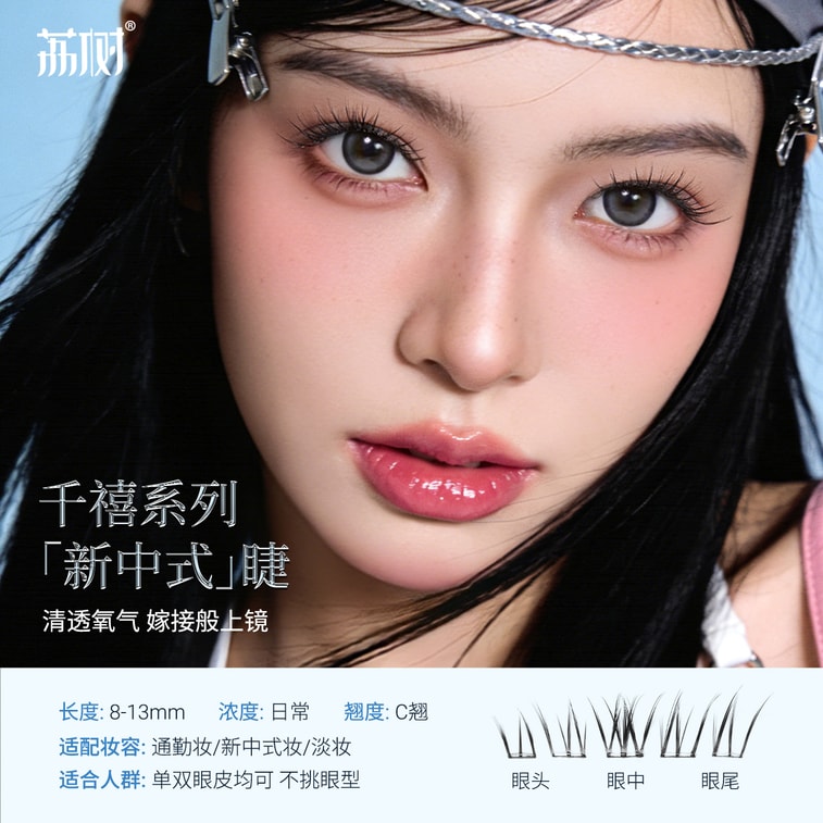 Glue-free False Eyelashes, 60pcs/Box 4