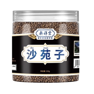 【中国直送】黄耆湯沙元子（オウギ）ティーバッグ 250g/瓶（新入荷）