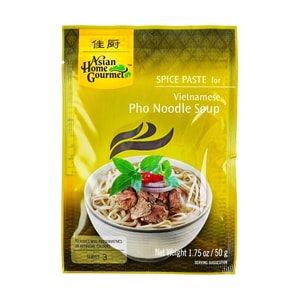 Spice Paste for Vietnamese Pho Noodle Soup, 1.75 oz