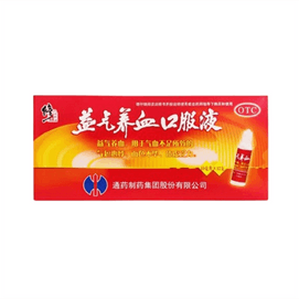 Yiqi Yangxue Oral Liquid 15ml*12 bottles per box 