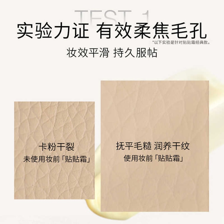 【中国からの直送】オーストラリアンレッドアース モイスチャライジングメイクアップベースクリーム 50g - 肌を滑らかにし、毛穴を目立たなくします 4