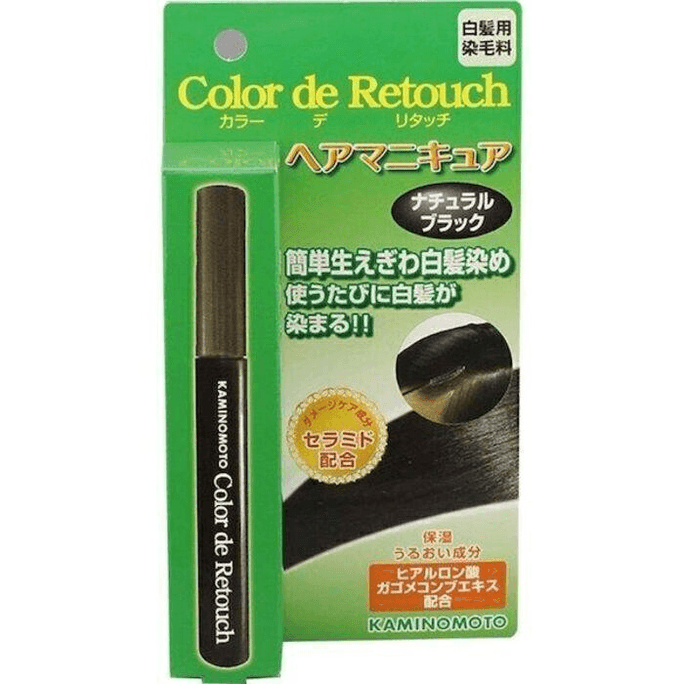[일본 직송] 일본 카미노모토 카미노모 본점 일회용 속효성 일시 백발 커버 크림 10ml 백발 뿌리 염색 헤어라인