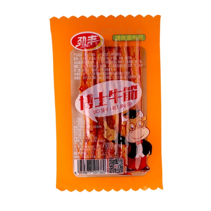 【中国直邮】牛筋辣条儿时怀旧辣片棒面筋麻辣素牛筋网红零食小吃10g
