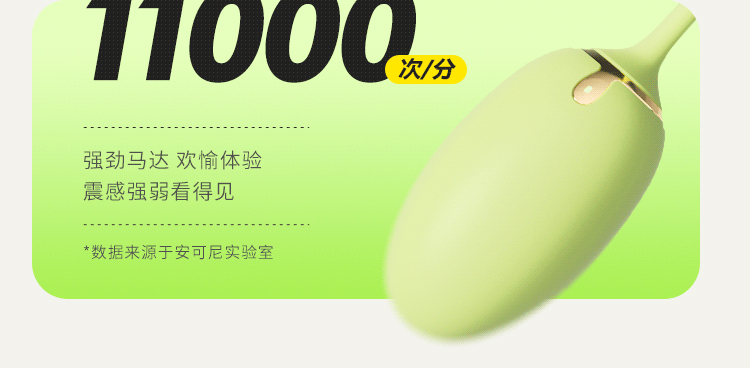 安可尼 青媞月光2.0 便携式按摩跳蛋 爆款二代 沉浸式互动 7处核心升级 压感裹吸 柔软抗菌材质 女性情趣健康用品 含收纳一套装