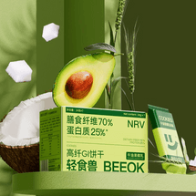 식사대용 비스킷, 통곡물 저 GI 사무실 간식, 0.85oz.*7팩/박스 #아보카도 & 코코넛 밀크