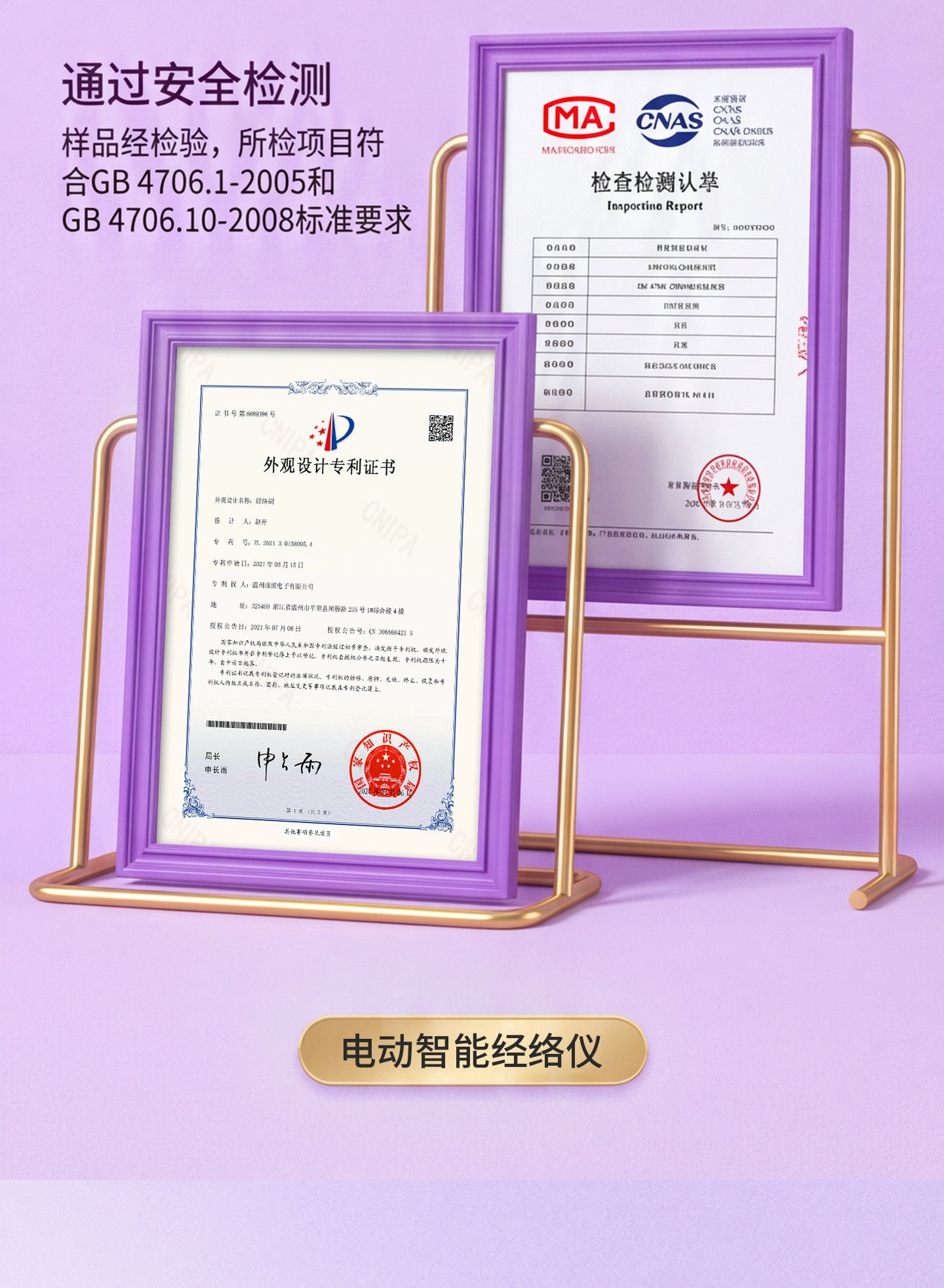 拓格 麥粵 55檔黃銅電動經絡刷疏通按摩儀器全身通用揉腹儀2026 55檔電刷 漸變色一個裝 拓格旗下品牌