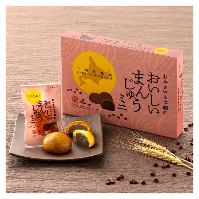 Hokkaido red beans Manju brown sugar and soy sauce flavor 8 pieces