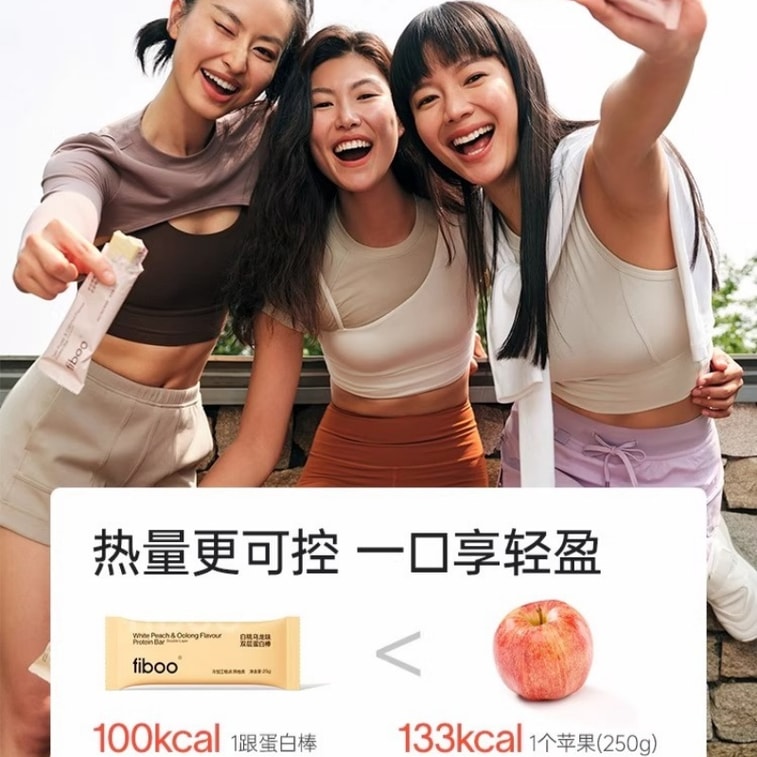 【中国直邮】 FIBOO 高蛋白单层蛋白棒 饱腹零食抗饿神器 6支/盒【可可布朗尼味】  100kcal/根 低卡 代餐 3