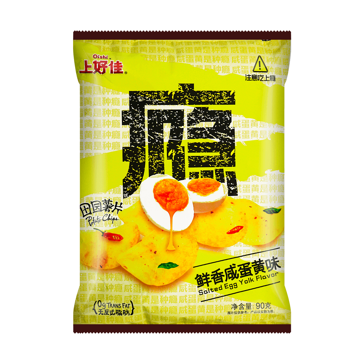 customerreviewssaltedeggyolkpotatochips90g