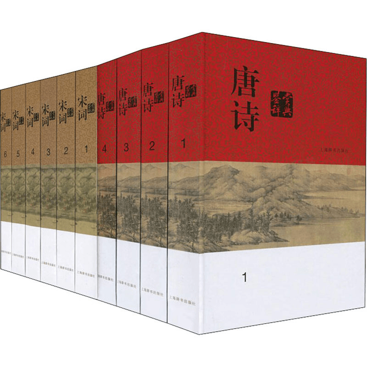 A Dictionary of Appreciation of Tang and Song Poetry (10 volumes