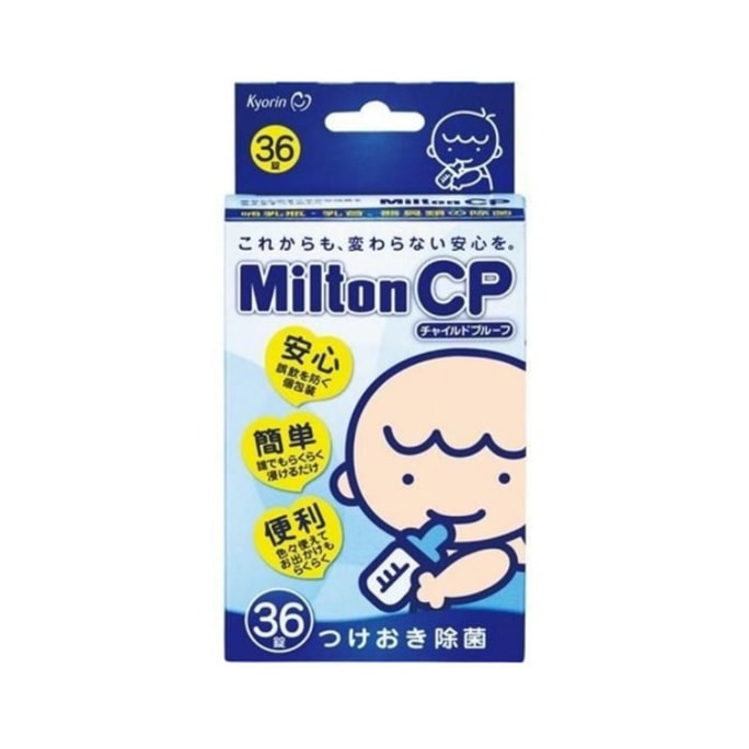 【日本直送】ミルトン杏林製薬 哺乳瓶消毒錠（36錠）