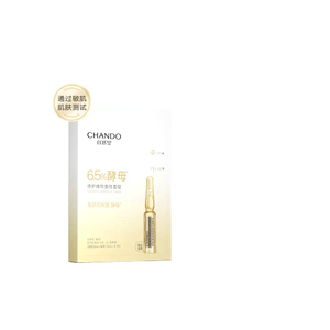 [중국 직배송] 네이처홀 6.5% 효모 리페어 앤 메인터넌스 앰플 마스크 5매