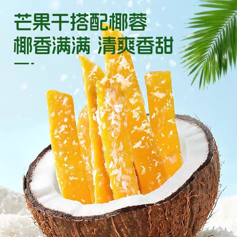 옌진샵 코코넛 망고 스트립, 간편한 간식, 100g*1봉지 3