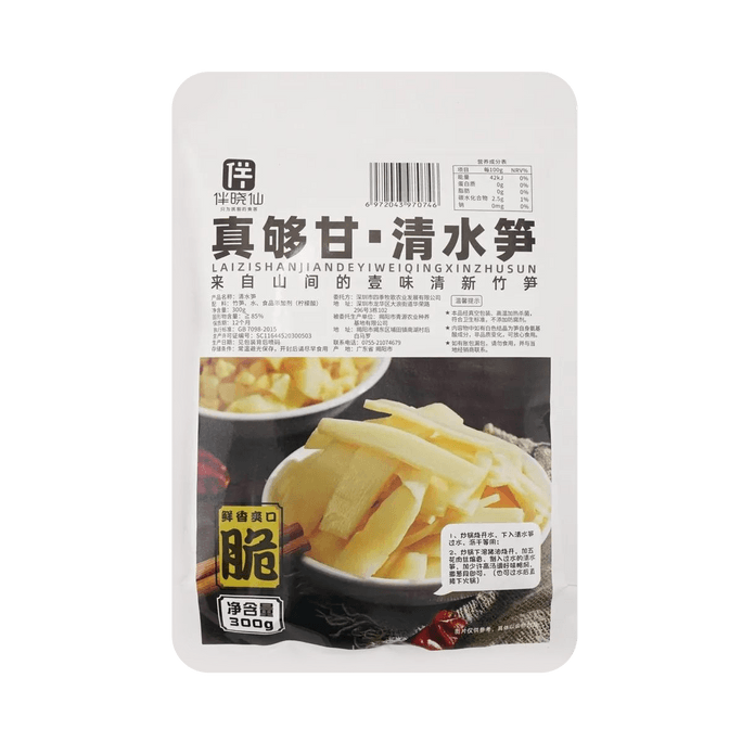 Clear Water Bamboo Shoots 10.58 oz
