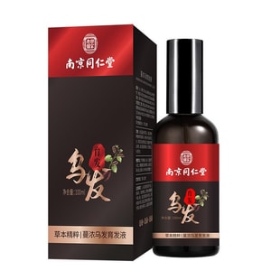【中国直送】南京 トンレンタン ブラックヘアリペアセラム (100ml)