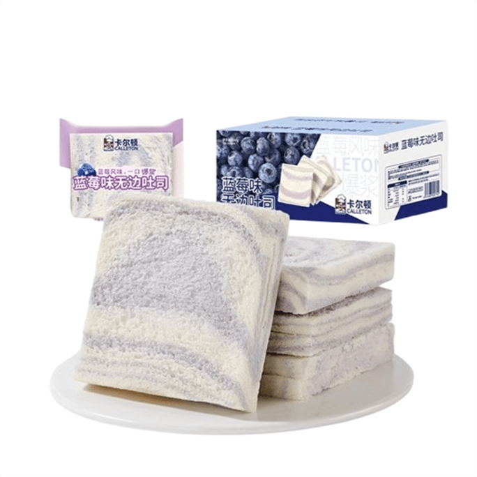 Blueberry Infinity Toast Sandwich Breakfast Sliced Nutritious Snack 600g/ box