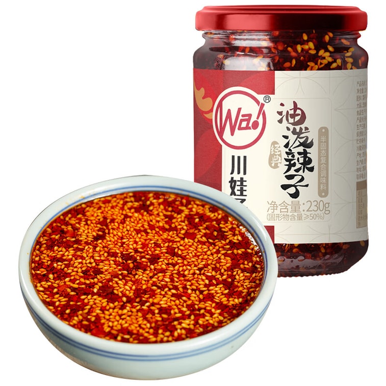 川娃子 【0添加 0色素】经典油泼辣子 230g 辣椒酱 调味料 、 凉拌汁、下饭拌菜料 【三种辣椒三次淋油】辣椒油  地道川味红油辣子【色香味辣 辣而不燥】 3