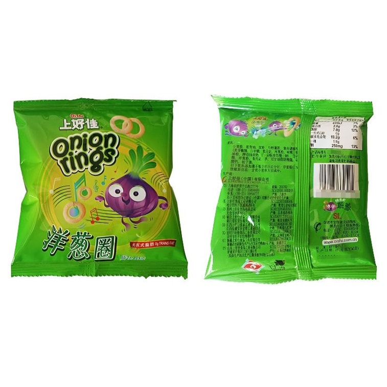 Good Onion Rings Childhood Nostalgic Puffed Snacks Children's Snacks Gift Pack 8090 Memory Kill 6g * 10 Pack 4