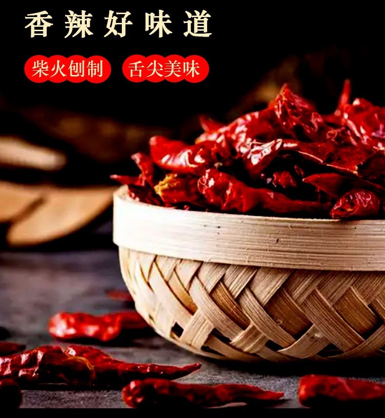 【中國直郵】 黔麻婆 貴州蘸水 特產木薑子胡辣椒麵 柴火糊辣椒粉 抖音爆火蘸水料 【瓶裝】木薑子糊辣椒 250克*1瓶 -中辣【已調好味道】