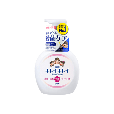 【勤洗双手】日本LION狮王 泡沫洗手液温和型 药用杀菌消毒 儿童洗手液  淡香型 250ml