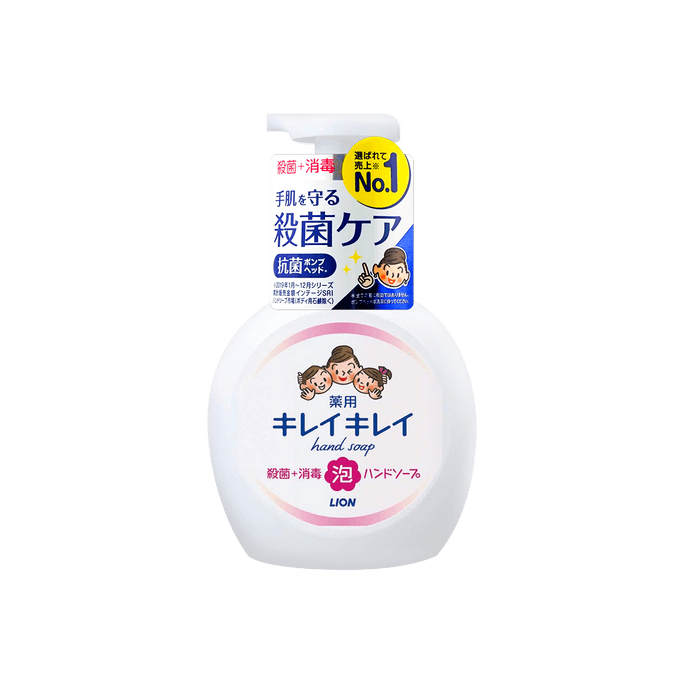 Japan Antibacterial Household Sanitizer  Foam Hand Soap Safe for Children #Original Flavor