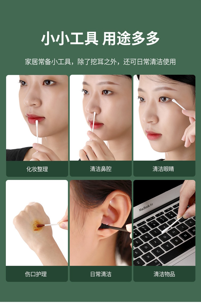 FaSoLa 掏耳朵棉签 1盒/200支 白色款 一次性双头螺旋挖耳 鼻屎棉棒 干净卫生