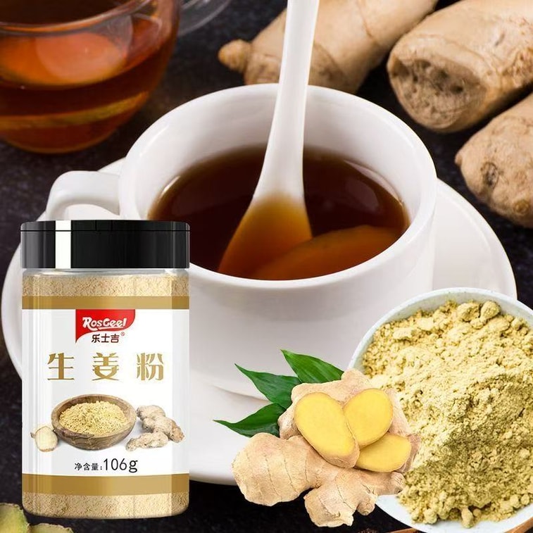 【中国直送】楽世記 乾燥生姜パウダー 食用 業務用 古生姜パウダー 雲南省産 小黄生姜パウダー 生姜パウダー 106g 5