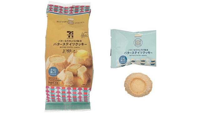 4441b79506935d570a4cc94654bf53