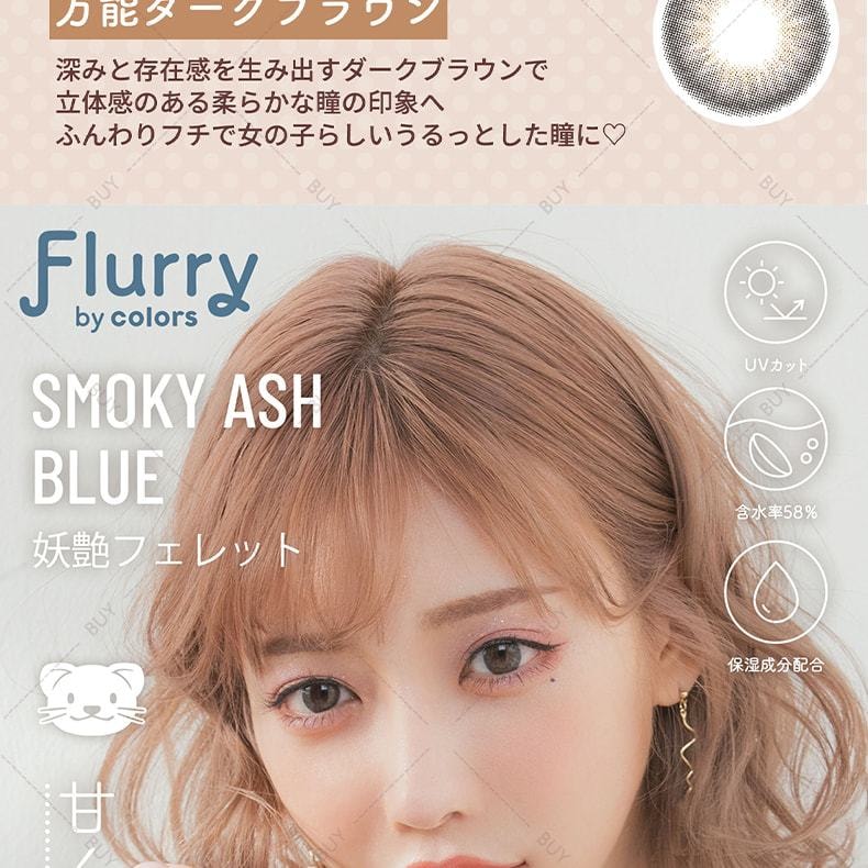 【日本美瞳/日本直郵】Flurry by colors 日拋美瞳 Half Ash Green 混血灰奶綠“灰色系”10片裝 度數-3.25(325)預定3-5天 DIA:14.1mm | BC:8.6mm