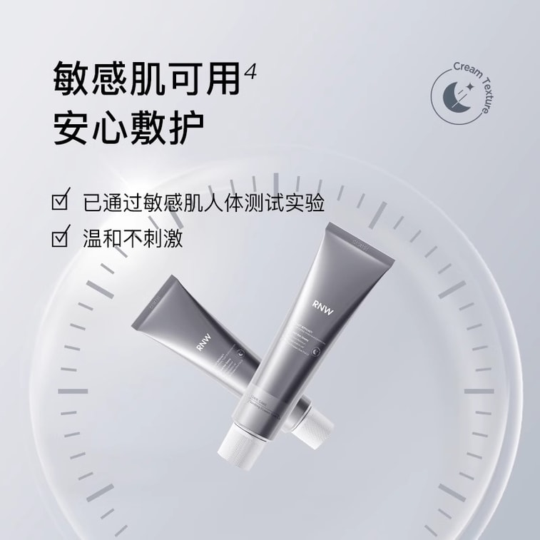 【中国直送】RNW ルーウェイ リフレッシング＆スージング エッセンス マスク（シルバーの小チューブ）敏感肌用 若返り、ブライトニング、保湿、リフレッシュ日焼け後トリートメント（80g/枚） 4