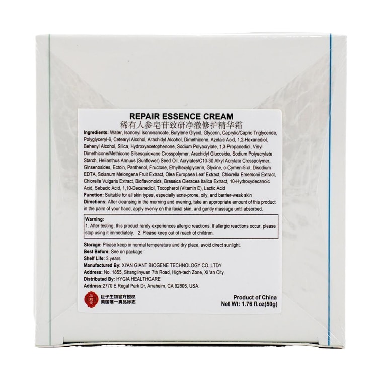 케후메이 레어 진세노사이드 퓨리파잉 앤 리페어 에센스 크림, 50ml - 지성 및 트러블성 피부용 8