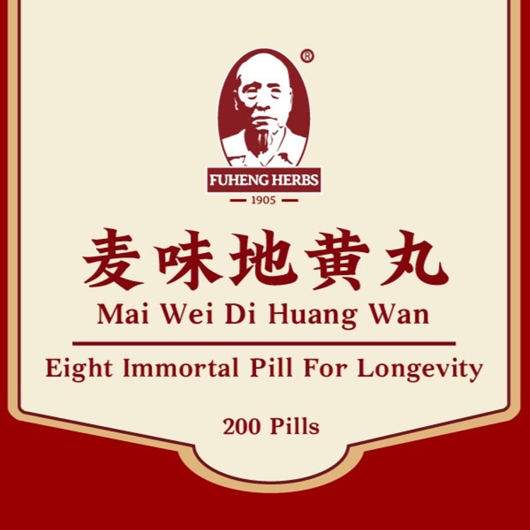 美国福恒中药 Mai Wei Di Huang Wan - 麦味地黄丸 - 丸剂 - Eight Immortal Pill For  Longevity - 200 pills