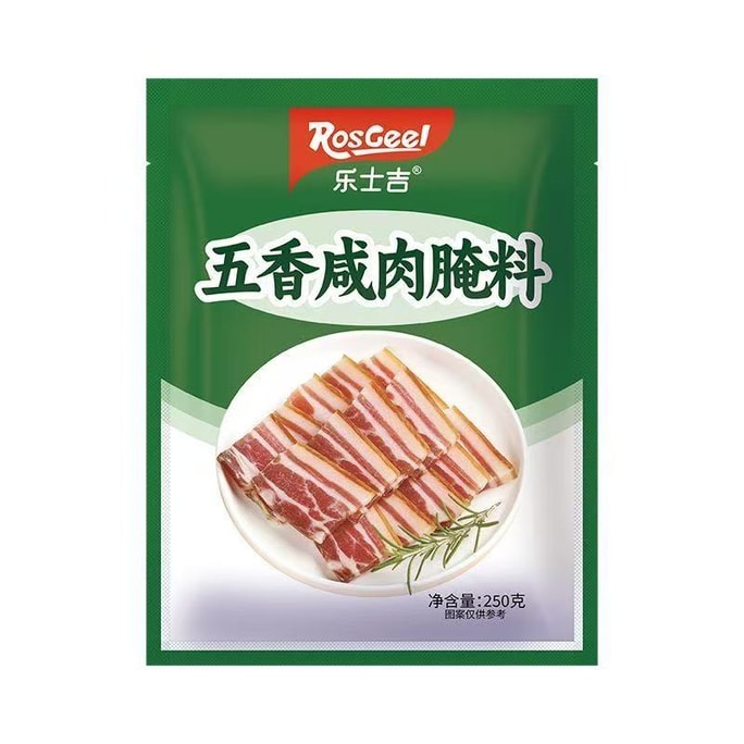 【中国直送】楽世記五香塩漬け肉マリネ液、魚肉マリネ用調味料、塩漬け魚肉保存用家庭用調味料、250g*1袋