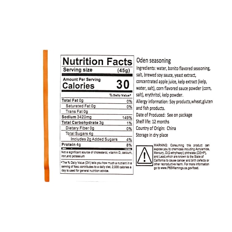 おでん液体複合調味料、1.59オンス 4